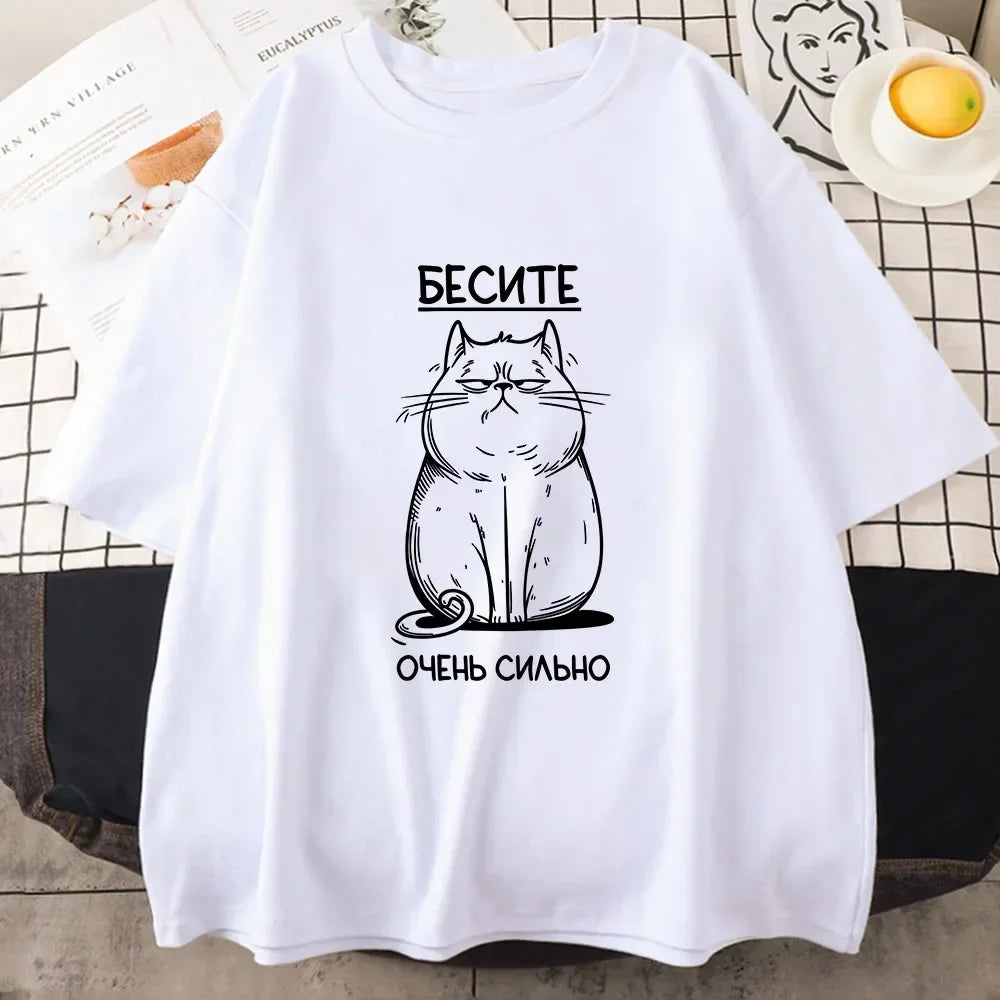 БЕСИТЕ CAT Funny Graphic T-shirt Russian Script Fashion Style Tee-shirt Short Sleeve Soft Tshirts Women Unisex Clothing
