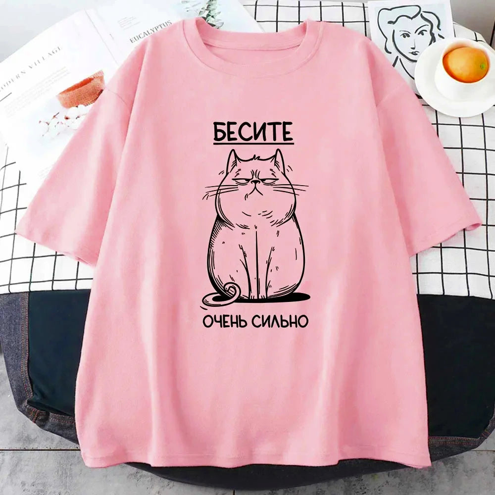 БЕСИТЕ CAT Funny Graphic T-shirt Russian Script Fashion Style Tee-shirt Short Sleeve Soft Tshirts Women Unisex Clothing