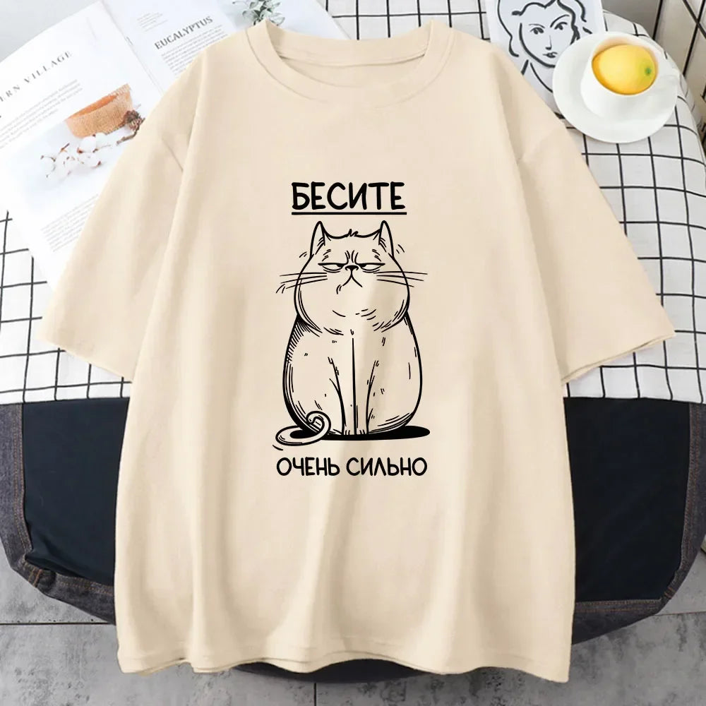 БЕСИТЕ CAT Funny Graphic T-shirt Russian Script Fashion Style Tee-shirt Short Sleeve Soft Tshirts Women Unisex Clothing